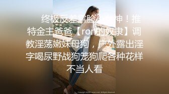 蜜桃传媒PMC132父子接力赛轮操欲求不满的小妈-唐茜