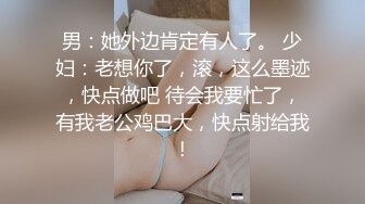 【三级】《与女教授秘密发生关系》