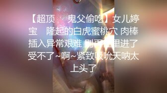 【小虎牙极品清纯萝莉】双马尾笑起来超甜，喜庆红色情趣装，拨开内裤扣穴，衬衣长裙换装诱惑，一线天馒头美穴特写