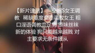   年轻小萝莉制服白丝情趣跟大哥激情啪啪，揉奶抠逼特写展示给狼友看，交足交大鸡巴