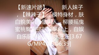 最新玲珑娇躯网红美少女▌仙仙桃 ▌开档黑丝Cos甘雨 阳具速插娇嫩粉穴 爆浆高潮喷到镜子上了