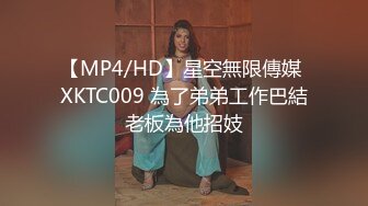 午夜寻花今晚约了个极品性感妹子，调情特写扣逼骑脸舔逼大力猛操