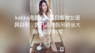 妳的女神有錢人的母狗！推特富二代【上海大少爺】訂閱性愛私拍，約炮各行各業極品露臉母狗，人生贏家～稀缺收藏3 (6)