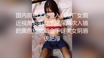 颜值不错骚气巨乳少妇户外找了个棚子脱光自慰，掰穴手指快速抽插翘着大屁股扣弄非常诱人