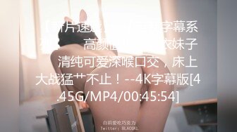 起点传媒 性视界传媒 XSJKY004 胸猛女家教给我的惩罚