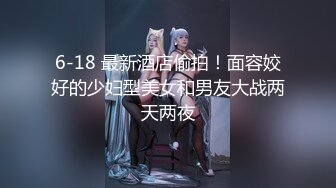 【精品泄密】2022最新反差婊51（反差界的天花板)