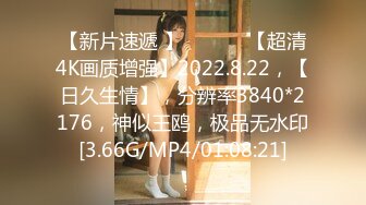 6/8最新 30万粉福利性爱专享约会可愛嫩妹各式抽插叫的好浪啊VIP1196