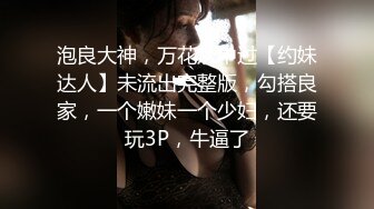 SWAG 小只马洗澡被哥哥无套(颜射)主动舔干净吞下