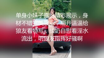 【台湾夜店小视频】第1弹 湾湾夜生活就爽，美女在夜店疯狂舞动，激情四溢，骚的一逼 (2)