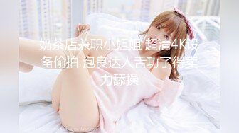 贵圈万人追踪OnlyFans网红CDTANT闺蜜Ljy44682解锁私拍~3P、4P各种淫乱~场面令人乍舌 (15)