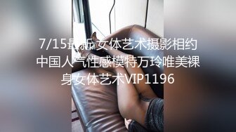 STP29325 國產AV 麻麻傳媒 MT025  妹妹的蘿莉同學ep1 無套迷奸白虎一線 VIP0600