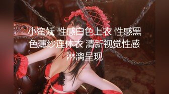 摄影大师约拍漂亮美女，表里不一很反差，道具玩出水后再用鸡巴搞