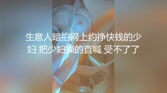 果凍傳媒 91KCM096 大學生爆操風騷後母 李依依