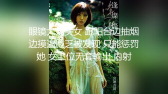  2024-06-26 蜜桃传媒EMKY-007玩弄性幻想的美女治疗师