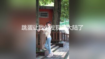 【新片速遞】扛草的小嫩逼露脸享受几哥大哥的轮番轰炸，各种抽插无套草逼又草嘴，多体位蹂躏爆草，内射骚穴中出还舔逼[2.76G/MP4/02:35:02]