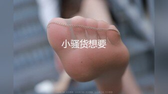 身高174厘米，身材出众。性感兼备的美女诱惑。-cd1