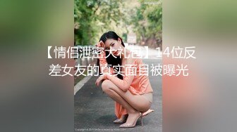 小骚货要自己动