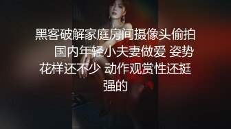 无套干02年小妹妹，小鲍鱼粉嫩的很，我是她第一个男朋友，一滑进去了，抽插起来舒服得劲！