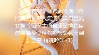 麻豆传媒女神乱爱《侵犯骚货亲姐》姐你穿这样是在玩火 娇柔女神宋妮可