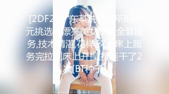 【MD0156】恋着汗味的体育系女经纪人