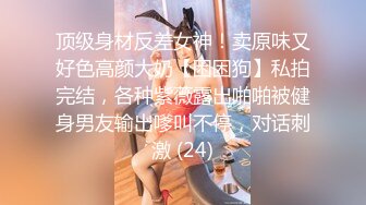 【网红反差婊】饼干姐姐 心机女秘书下药勾引老板 包臀裙无内蜜穴 女上位水蛇腰蠕动榨汁 顶宫抽射浇筑淫靡精液