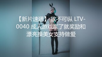 天美傳媒 TMG053 四眼宅男告白失戀學妹 尤莉