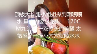 【新片速遞 】 绿帽淫妻 射呀 怎么还不射 不给你弄了 老婆被操爽了不开锁帮我口 这玩意比不口还难受 最后还是被玩到射了 