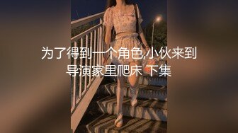 【推荐上集】于小鱼女装诱奸小直男,本来还不想操的,玩嗨了把持不住同意试试