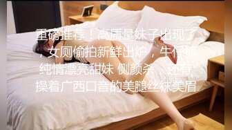 第一次交到女友 和青梅竹馬練習中出SEX 倉本堇