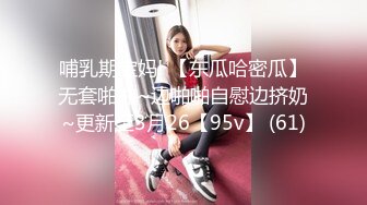 肌肉小哥召妓大奶妹偷拍流出2