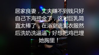 [2DF2] 不小心被路人浇花的水泼到 整身湿漉漉的我只能到经理家弄干身子[BT种子]