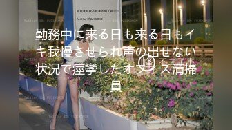 麻豆传媒 兔子先生监制 TZ108 痴女与植物人丈夫 绫波丽