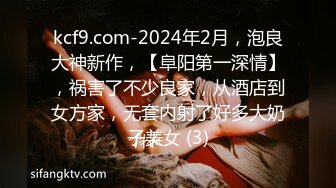 ❤️2024新年特辑，人气PANS极品反差女神果汁 英英 李沫 思思 诗诗私拍，透奶透穴，PUA摄影师说话一绝