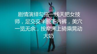 约极品美臀女技师按摩调情,脱下黑丝摸穴舔逼,翘屁股后入套子掉了内射