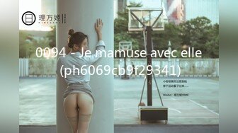 0094 - Je mamuse avec elle (ph6069cb9f29341)