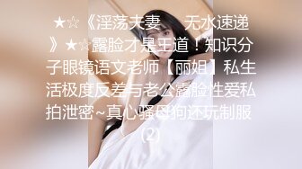 极品网红美少女元气兔,国民妹妹肉偿同居