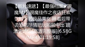 STP26326 性感黑丝女神的诱惑，淫乱的一天激情啪啪6小时，全程露脸让小哥吃奶舔逼口交大鸡巴，多体位蹂躏抽插好刺激 VIP0600