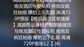 超大胆镜头贴到屁股上拍摄光线暗了点 但非常真实刺激