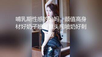 《换妻俱乐部泄密流出》绿帽老公带着老婆和其他男人玩3P,4P 完美露脸 (4)