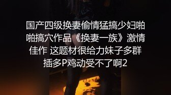 MDHG0008 麻豆传媒 这个面试有点硬 性感可爱首席女神 苏畅