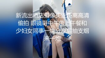 ✿性感小骚货✿淫乳女神〖下面有根棒棒糖〗白丝欲女神上位骑乘榨汁体验，看起来挺文静，床上骚出水，清纯反差