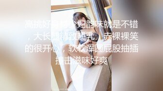 【外网精选】推_特精品博主高颜值反_差美女合集整理（骚 浪 贱）（第八季）