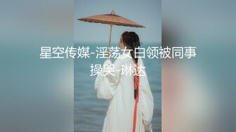 【新片速遞】眼镜御姐范妹子，素花白色丝袜，丰满大屁股掰穴舔逼，露脸口交，超多花样姿势操逼，互玩69，深喉口爆精液