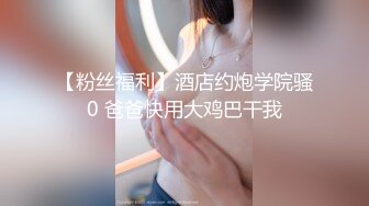 解封后迫不及待来让我操