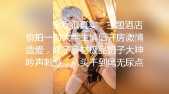 【新片速遞】你的女神我的母狗，她就喜欢被当狗操到爽 