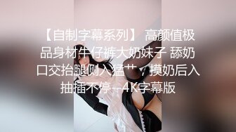 -秀人巨乳女神『王俪丁』有色连续短剧《妈妈的年轻女闺蜜》淫乱爆乳美少妇