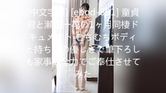 美女网贷无力偿还宾馆侍候夫妻抵债