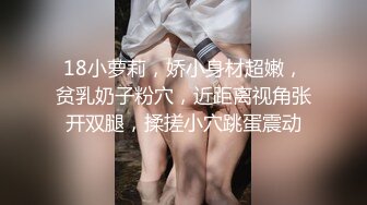 小小年纪就啥都会了【十八的青春有多美】女初十八不回家~鲍鱼给老哥挖~鸡巴插，男人都爱这一口 (3)