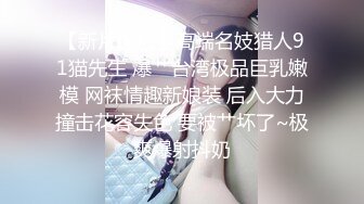 新人~清纯大学生【在睡10分钟】约啪炮友~无套内射~妥妥的美人胚子，少女胴体被任意玩弄爽死了 (2)