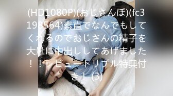 【新片速遞】 辅乳期漂亮巨乳少妇 不要抠菊花不行我操你妈呀 我要用力操死我 身材苗条69吃鸡舔逼 无套输出 淫水狂喷 